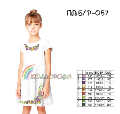 Платье детское (5-10 лет) ПДб/р-057
